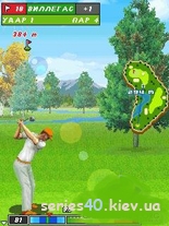 Pro Golf 2010: World Tour (Анонс) | 240*320