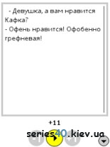 iJoke.ru | 240*320