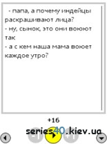 iJoke.ru | 240*320