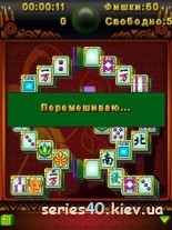 Disney Mahjong Master | 240*320