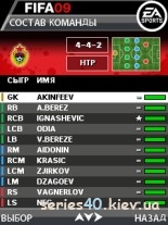 FIFA 09 RPL by Renny (Русская версия) | 240*320