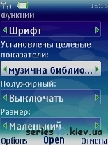 TTPod Player v.0.92 Rus | 240*320