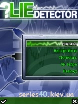 LIE Detector Rus | 240*320