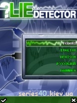 LIE Detector Rus | 240*320