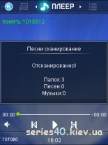 Ku Gou Mobile v.2.04 Rus | 240*320