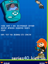 Kim Possible / Ким Пять С Плюсом (Русская версия) | 240*320