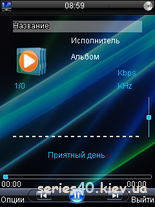 WMP11 v.1.0 Rus (Мод) | 240*320 | 320*240