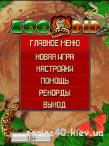 Zoo Pip | 240*320