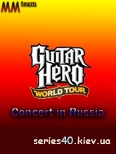 Guitar Hero World Tour: Concert in Russia (Анонс) | 240*320