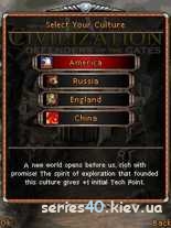 Sid Meier's Civilization IV: Defenders Of The Gates | 240*320