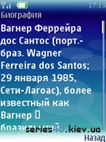 Clubcat Lokomotiv v.1.1 | 240*320