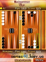 Backgammon Cup | 240*320