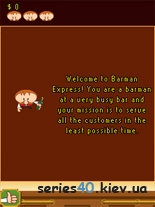 Barman Express | 240*320