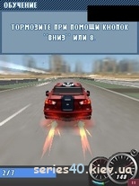 Need For Speed: Shift 2D (Русская версия) | 240*320