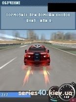 Need For Speed: Shift 3D (Русская версия) | 240*320