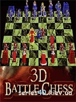 3D Battle Chess | 240*320