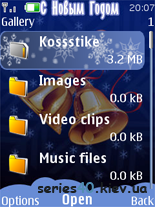Новый Год by Kossstike | 240*320