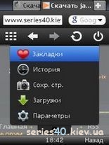 Opera Mini v.5.0 beta Rus | 240*320