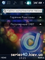 Ding Dong Ku Gou Mobile v.2.30 Rus | 240*320