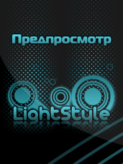 LightStyle by ZioN | 240*320