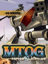 MTOG #1-8 | 240*320