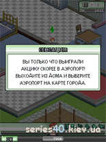 The Sims 3: Мир Приключений (Русская версия) | 240*320