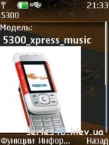 Mobcat Nokia v.2.03 bp | 240*320