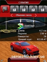 Ferrari GT 2 Revolution (Русская версия) | 240*320