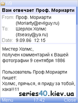 Yandex Mail v.2.25 | 240*320