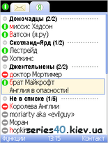 Yandex Mail v.2.25 | 240*320