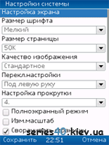 UCWEB v.7.0.3 [RUS]  | 240*320