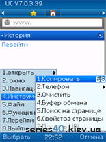 UCWEB v.7.0.3 [RUS]  | 240*320