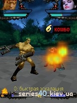 True Fighting 3D (Русская версия) | 240*320