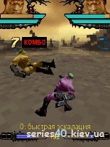 True Fighting 3D (Русская версия) | 240*320
