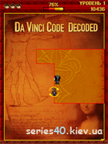 Da Vinci: Code Decoded (Русская версия) | 240*320