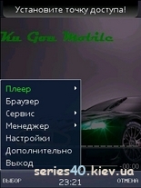 Ding Dong Ku Gou Mobile v.2.32 Rus | 240*320