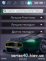 Ding Dong Ku Gou Mobile v.2.32 Rus | 240*320