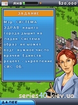 SimCity: Deluxe (Русская версия) | 240*320
