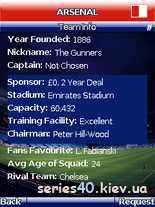 Championship Manager 2010 | 240*320