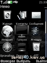 Nokia N97 by temcka | 240*320