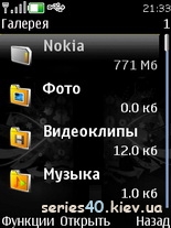 Nokia N97 by temcka | 240*320