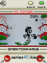 Ну Погоди! [Net Lizard] | 240*320