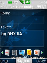 3D by DMX.UA | 240*320