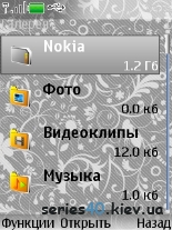 Nokia Classic | 240*320