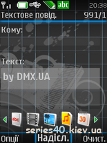 No Music, No Life by DMX.UA | 240*320