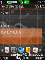 No Music, No Life by DMX.UA | 240*320