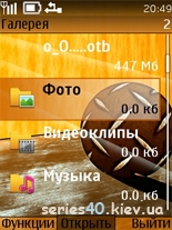 Life Ball by oooleg | 240*320