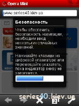 Opera Mini v.5.1 Rus | 240*320