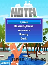 Hotel Tycoon Resort  RUS/UA | 240*320