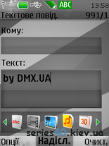 Simple Theme by DMX.UA | 240*320